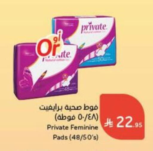 available at Hyper Panda in KSA, Saudi Arabia, Saudi - Qatif