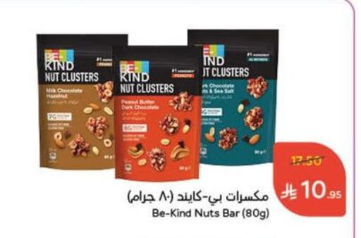 available at Hyper Panda in KSA, Saudi Arabia, Saudi - Jubail