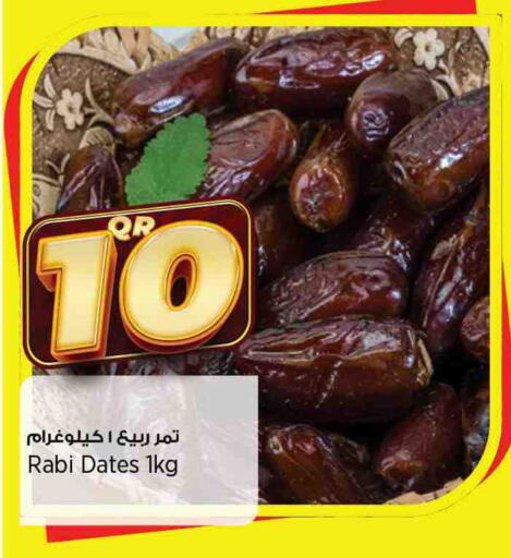 available at سوبر ماركت الهندي الجديد in قطر - الشحانية