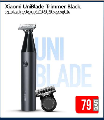 Hair Remover  available at iCONNECT  in Qatar - Al Shamal