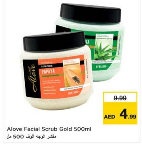 alove Face Cream available at Nesto Hypermarket in UAE - Al Ain