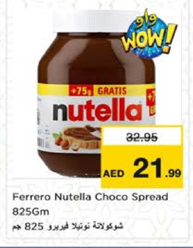 NUTELLA Chocolate Spread available at Nesto Hypermarket in UAE - Sharjah / Ajman