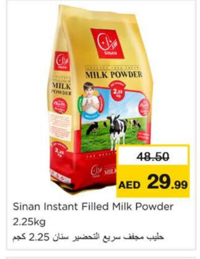 سنّان حليب مجفف available at نستو هايبرماركت in الإمارات العربية المتحدة , الامارات - رَأْس ٱلْخَيْمَة