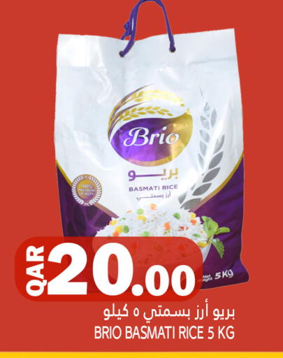 Basmati / Biryani Rice available at Food Palace Hypermarket in Qatar - Doha