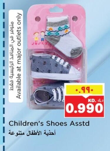 available at Nesto Hypermarkets in Kuwait - Kuwait City