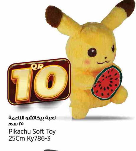 available at سوبر ماركت الهندي الجديد in قطر - الشحانية