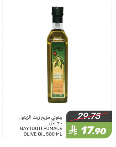 Olive Oil available at Mazaya in KSA, Saudi Arabia, Saudi - Dammam
