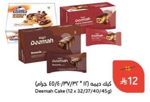 available at Hyper Panda in KSA, Saudi Arabia, Saudi - Qatif