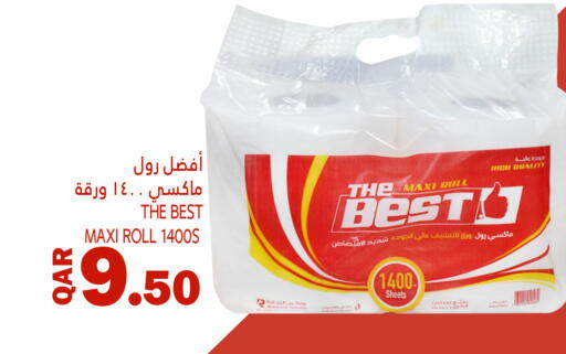 available at Food Palace Hypermarket in Qatar - Al Wakra