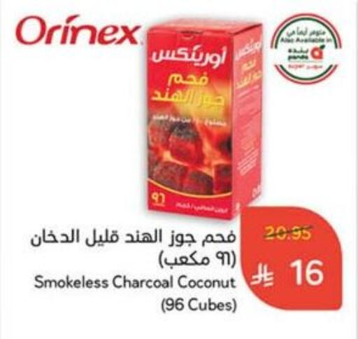 Coconut available at Hyper Panda in KSA, Saudi Arabia, Saudi - Tabuk