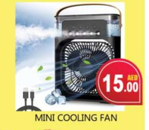 Fan available at Souk Al Mubarak Hypermarket in UAE - Sharjah / Ajman