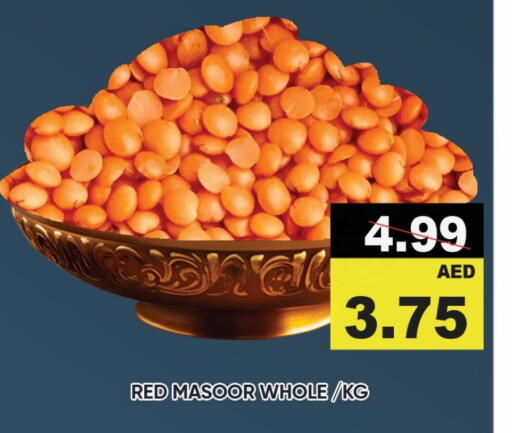 available at Leptis Hypermarket  in UAE - Ras al Khaimah
