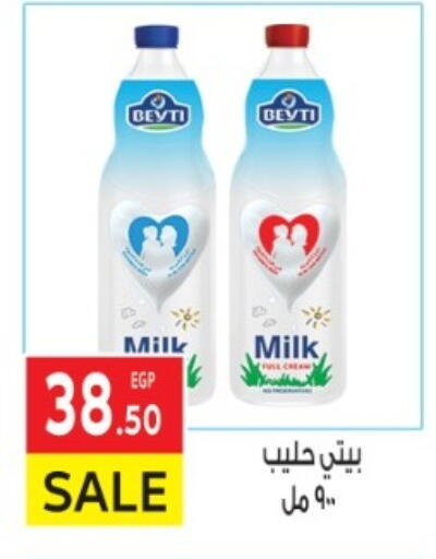 available at El Mahallawy Market  in Egypt - Cairo