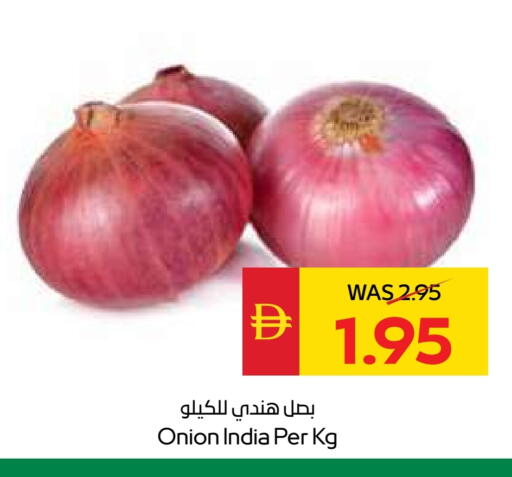 Onion from India available at SPAR Hyper Market  in UAE - Al Ain