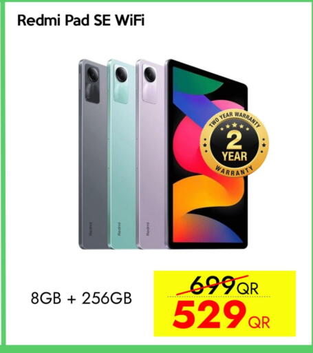 لافا available at آي كونكت in قطر - الوكرة