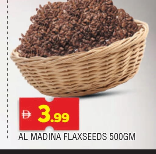 available at المدينة in الإمارات العربية المتحدة , الامارات - الشارقة / عجمان