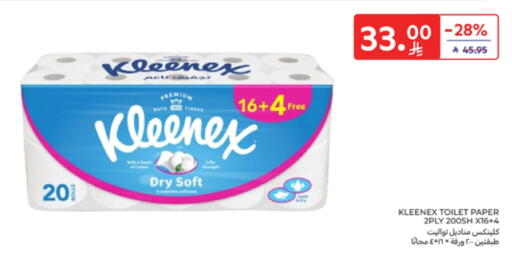 KLEENEX available at Carrefour in KSA, Saudi Arabia, Saudi - Riyadh