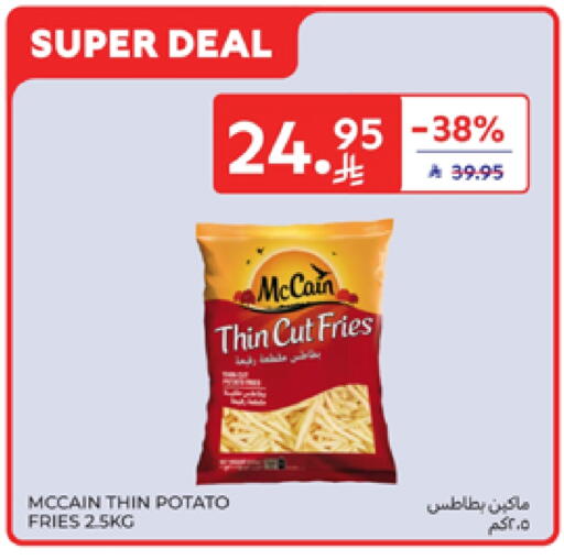 Potato available at Carrefour in KSA, Saudi Arabia, Saudi - Sakaka