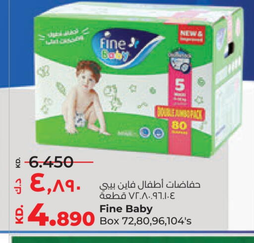 FINE BABY available at Lulu Hypermarket  in Kuwait - Kuwait City