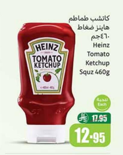 HEINZ Tomato Ketchup available at Othaim Markets in KSA, Saudi Arabia, Saudi - Qatif