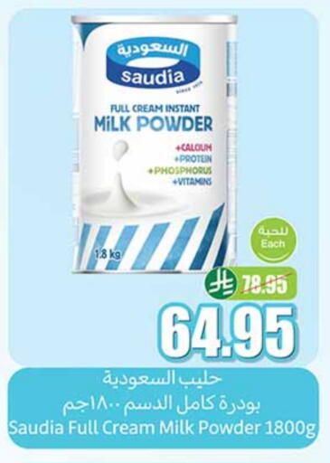 SAUDIA Milk Powder available at Othaim Markets in KSA, Saudi Arabia, Saudi - Bishah