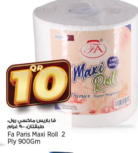 available at Retail Mart in Qatar - Al Daayen