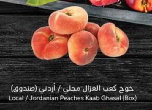 Fresh Fruits in Hyper Panda, Saudi Arabia Offers - Saudi Arabia Plums from Jordan available at Hyper Panda in KSA, Saudi Arabia, Saudi - Medina
