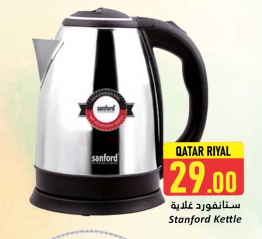 available at دانة هايبرماركت in قطر - الشحانية