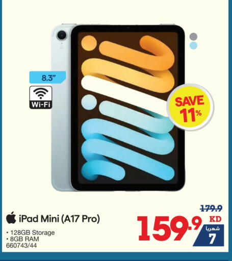 APPLE iPad available at X-Cite in Kuwait - Jahra Governorate