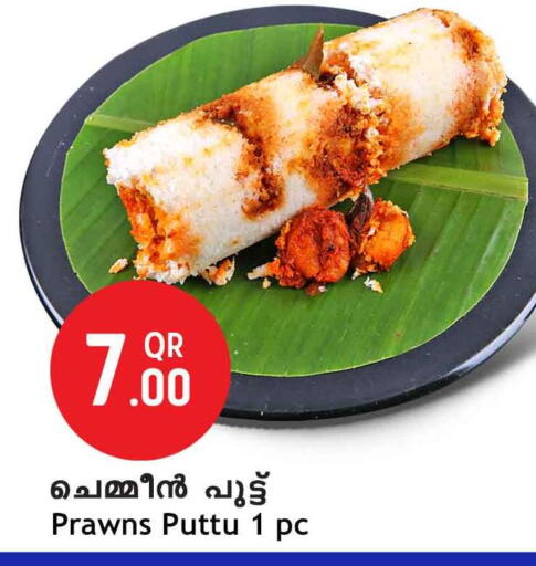 available at Safari Hypermarket in Qatar - Al Shamal