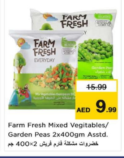 Peas available at Nesto Hypermarket in UAE - Fujairah