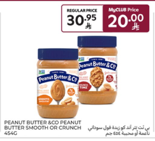 Peanut Butter available at Carrefour in KSA, Saudi Arabia, Saudi - Buraidah