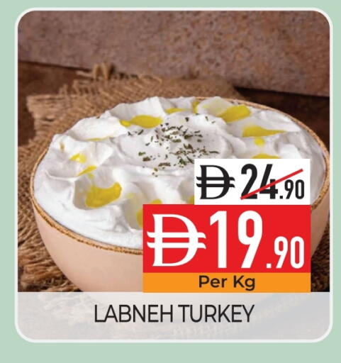 لبنة available at ديلايس سوبرماركت in الإمارات العربية المتحدة , الامارات - أبو ظبي