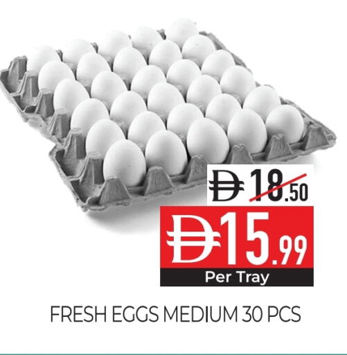 available at Delice Supermarket in UAE - Abu Dhabi