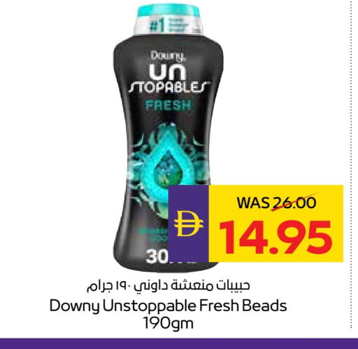 داوني منعم available at ميغا مارت سوبر ماركت in الإمارات العربية المتحدة , الامارات - الشارقة / عجمان