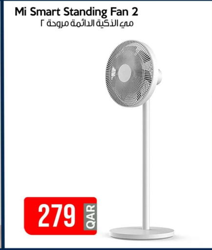 الأدوات المنزلية الصغيرة in آي كونكت, قطر Offers - قطر مي مروحة available at آي كونكت in قطر - الضعاين