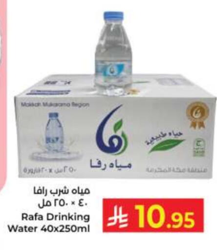 available at كبايان هايبرماركت in مملكة العربية السعودية, السعودية, سعودية - جدة