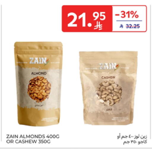 available at Carrefour in KSA, Saudi Arabia, Saudi - Dammam