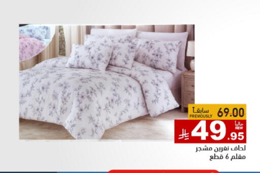available at Aswaq Ramez in KSA, Saudi Arabia, Saudi - Tabuk