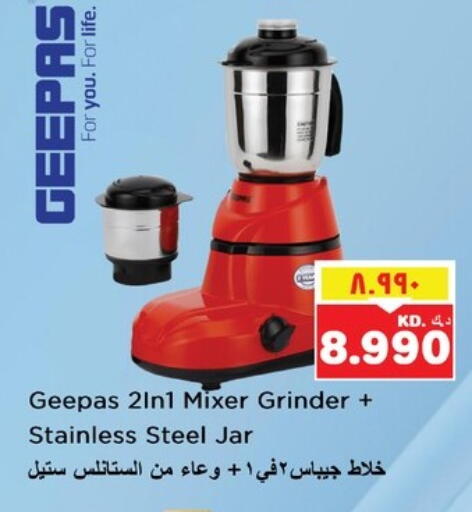 GEEPAS Mixer / Grinder available at Nesto Hypermarkets in Kuwait - Kuwait City
