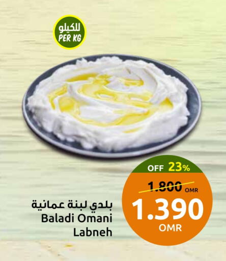 available at مركز سلطان in عُمان - مسقط‎