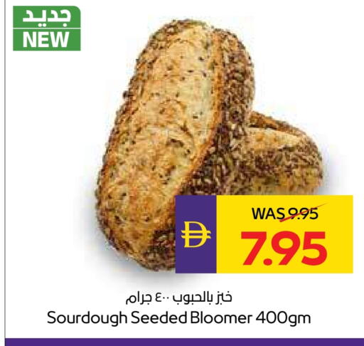 available at ADCOOP in UAE - Ras al Khaimah