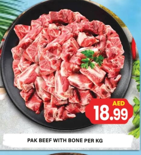 حم بقرى available at زين مارت سوبرماركت in الإمارات العربية المتحدة , الامارات - رَأْس ٱلْخَيْمَة