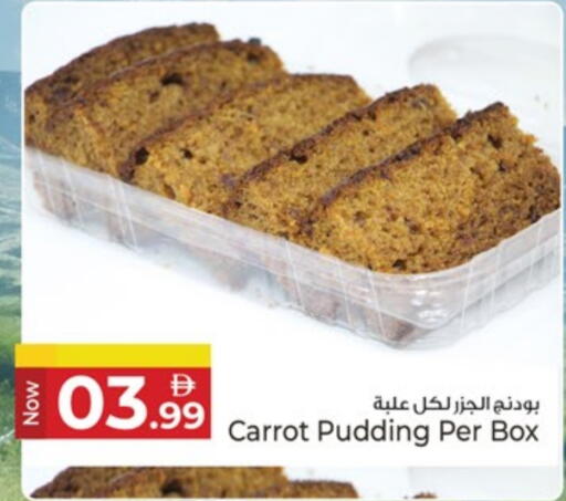 Carrot available at كنز هايبرماركت in الإمارات العربية المتحدة , الامارات - الشارقة / عجمان