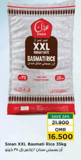 أرز بسمتي / برياني available at نستو هايبر ماركت in عُمان - مسقط‎