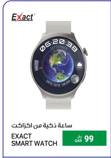Date available at RP Tech in Qatar - Al Khor