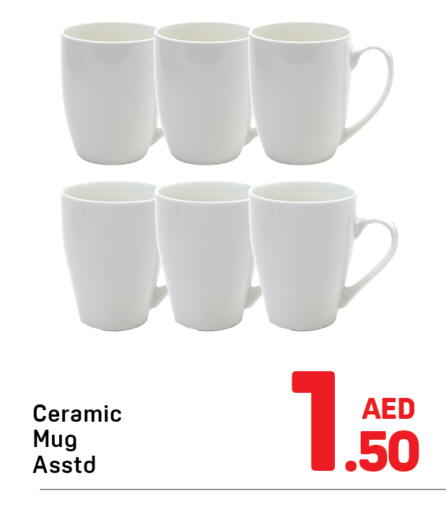 available at دي تو دي in الإمارات العربية المتحدة , الامارات - دبي