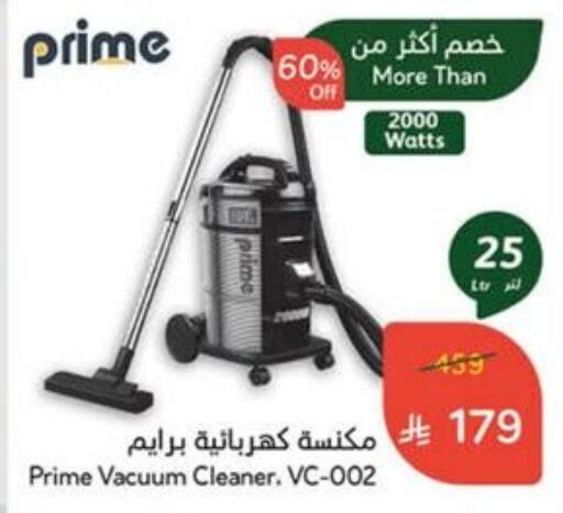 الأدوات المنزلية الصغيرة in هايبر بنده, المملكة العربية السعودية Offers - المملكة العربية السعودية مكنسة كهربائية available at هايبر بنده in مملكة العربية السعودية, السعودية, سعودية - بيشة