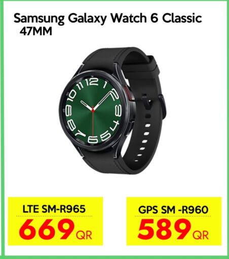 ساعة ذكية in آي كونكت, قطر Offers - قطر سامسونج available at آي كونكت in قطر - الدوحة