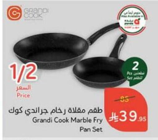 available at Hyper Panda in KSA, Saudi Arabia, Saudi - Qatif